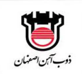 میلگرد ذوبی ذوب آهن اصفهان