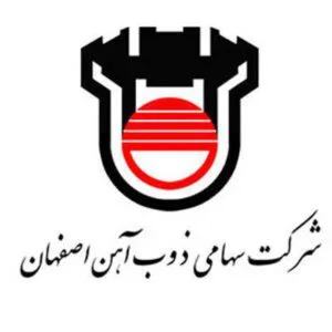 ذوب آهن اصفهان