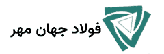 فولاد جهان مهر