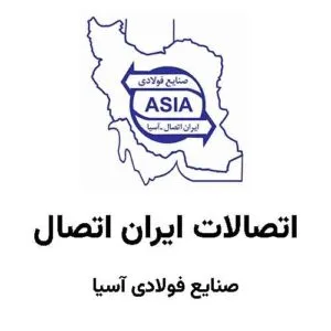 اتصالات ایران اتصال