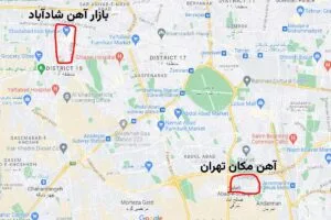 بازار آهن مکان و شادآباد